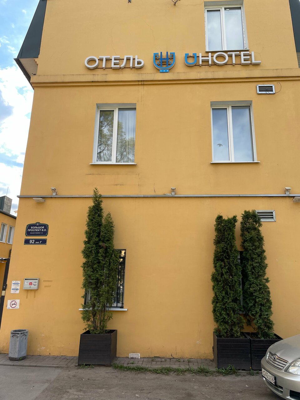 Гостиница UHotel Санкт-Петербург-168