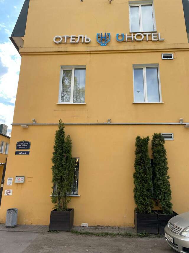 Гостиница UHotel Санкт-Петербург-167